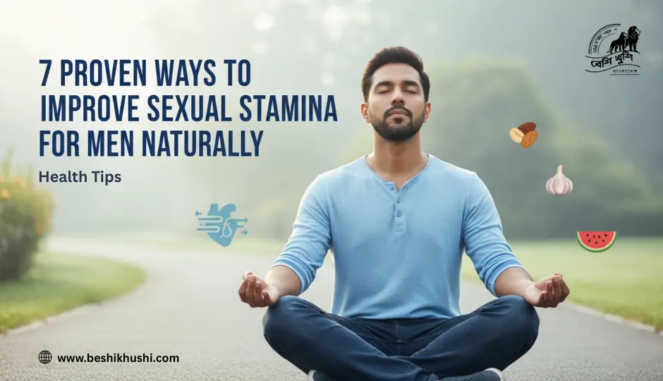 7 Proven Ways to Improve Sexual Stamina for Men Naturally: A Complete Guide